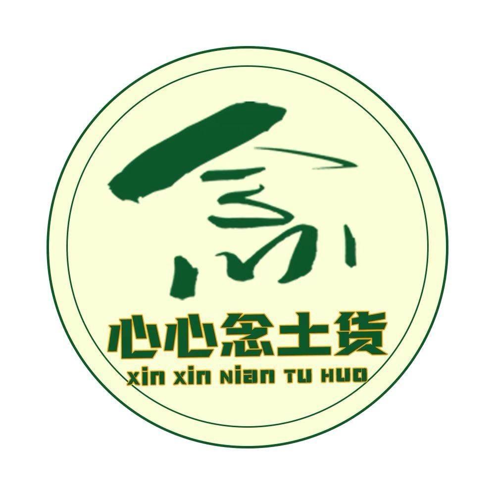 林中有鸡
