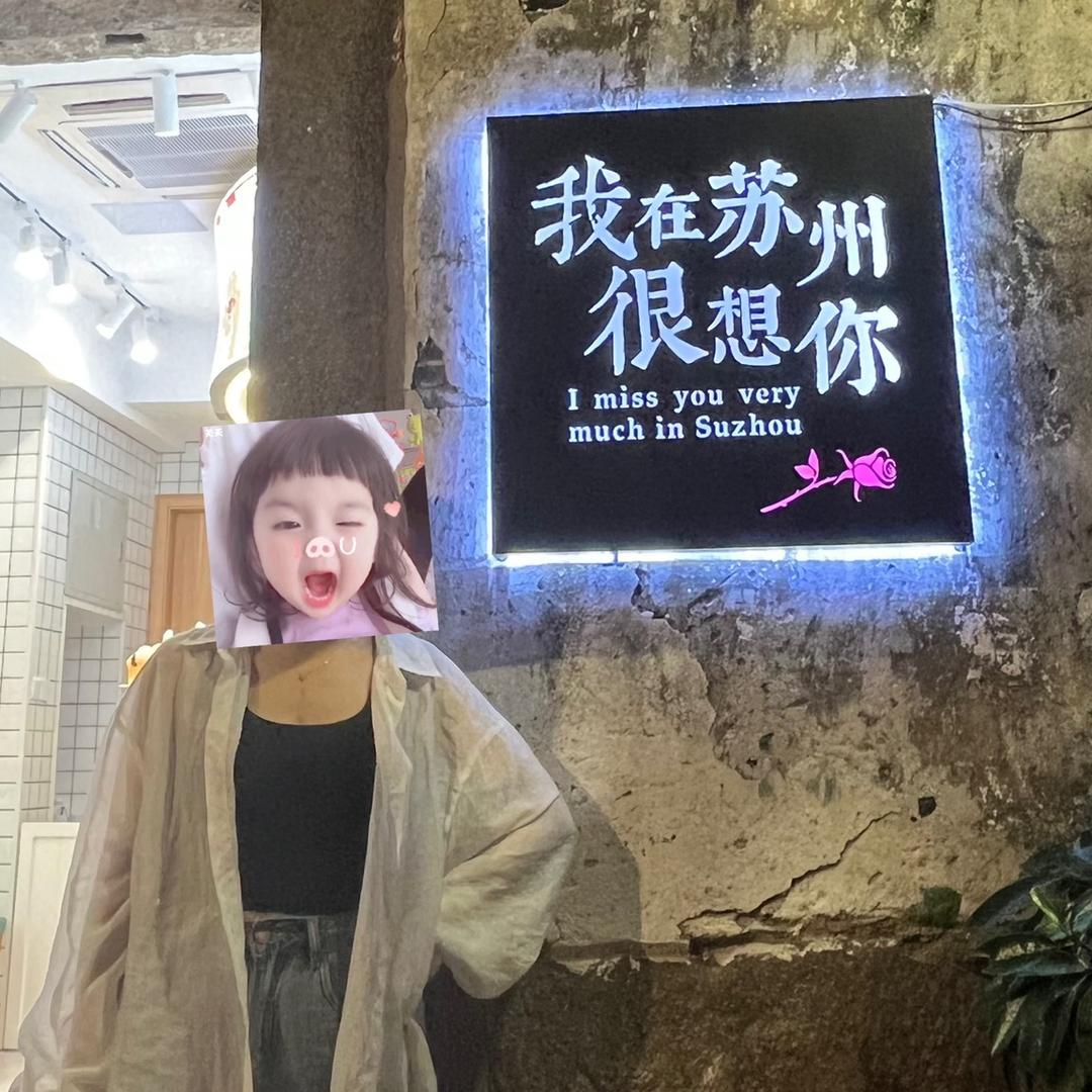 张姐姐