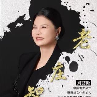 葆德学习集结号