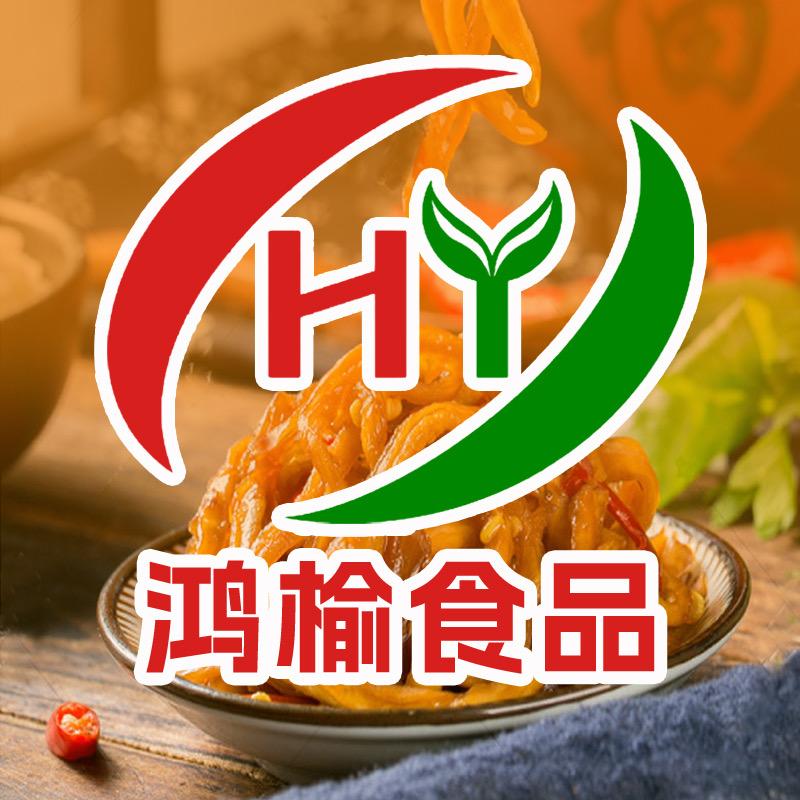 鸿榆生鲜食品店