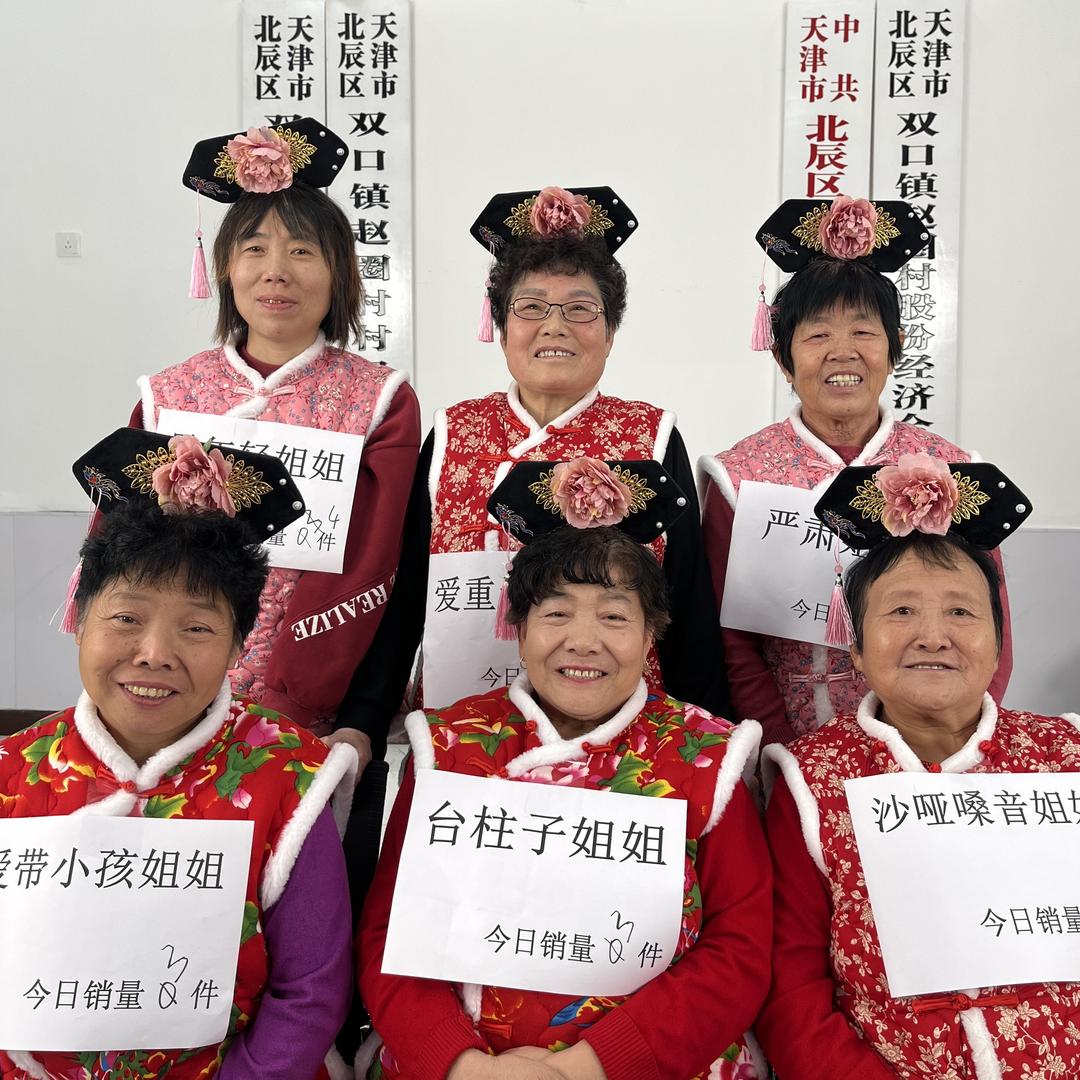 赵圈杂货铺