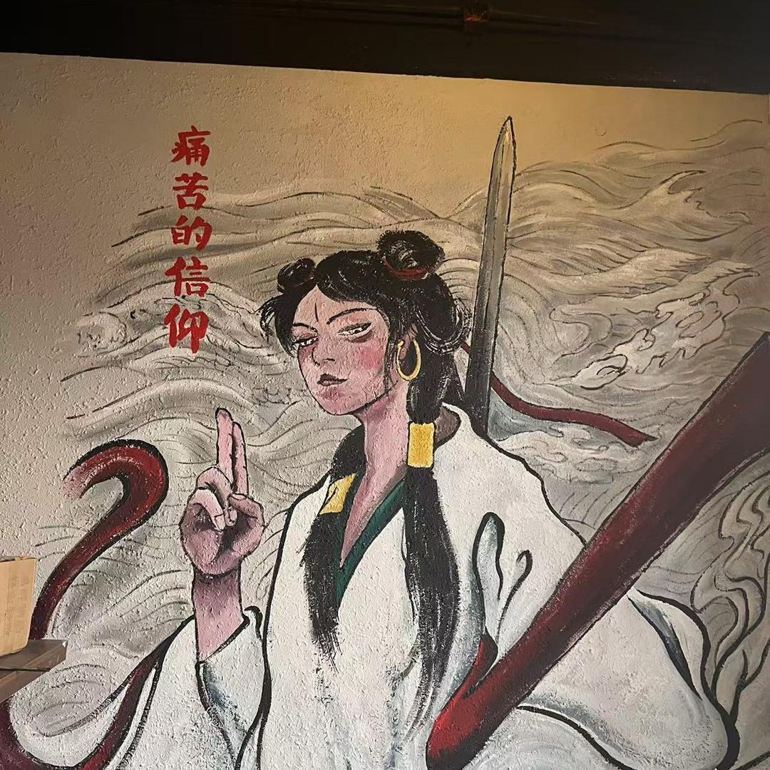 莫愁·火塘民谣