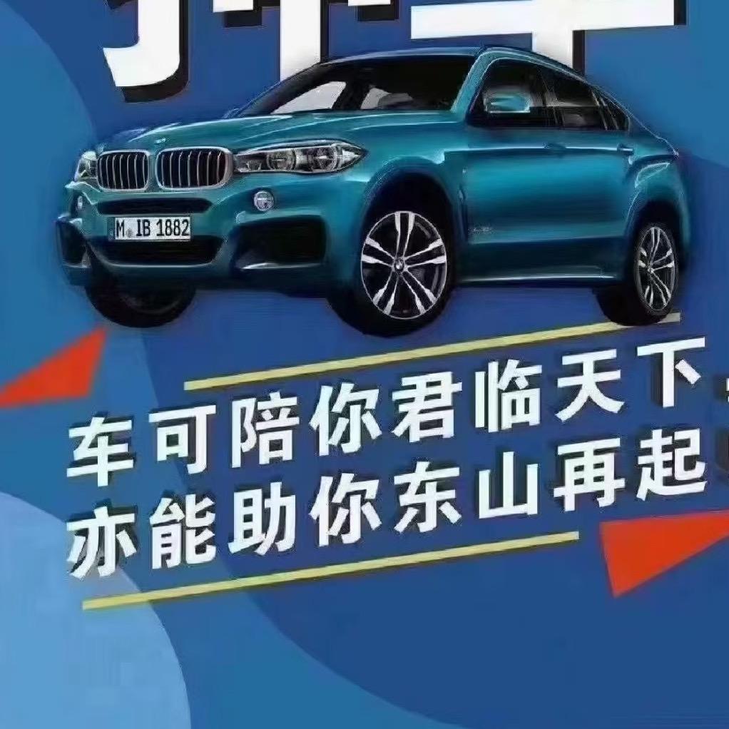 典之鑫