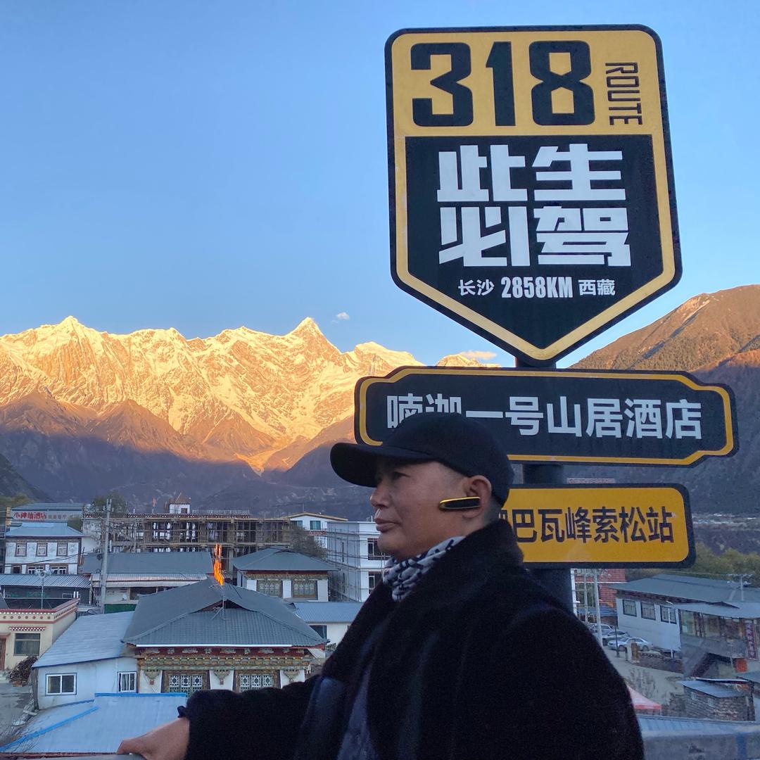 帅志勇环球旅行
