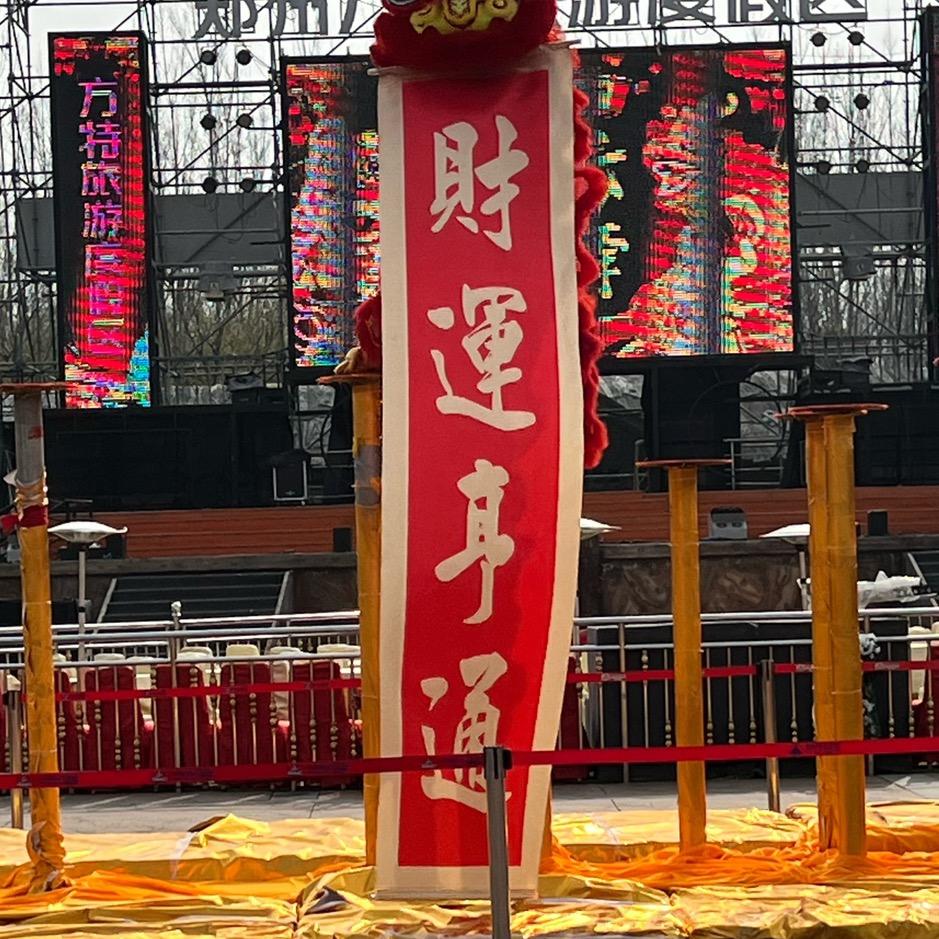 同欣铜业