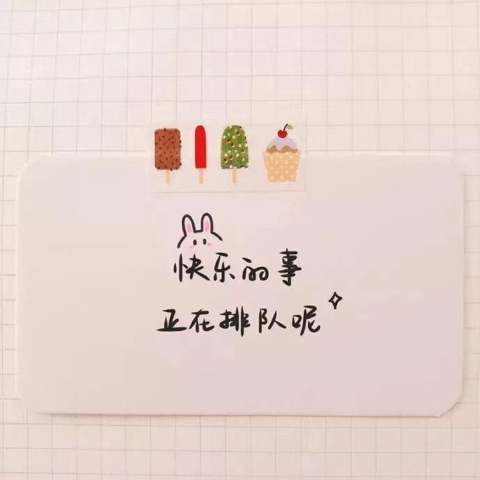芝麻开花