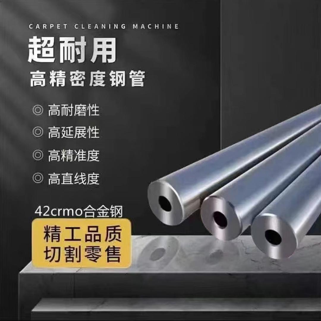 宏腾无缝钢管