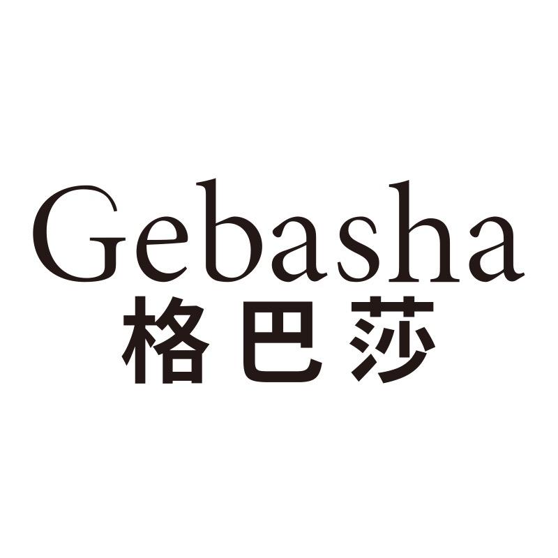 格巴莎灰海专卖店