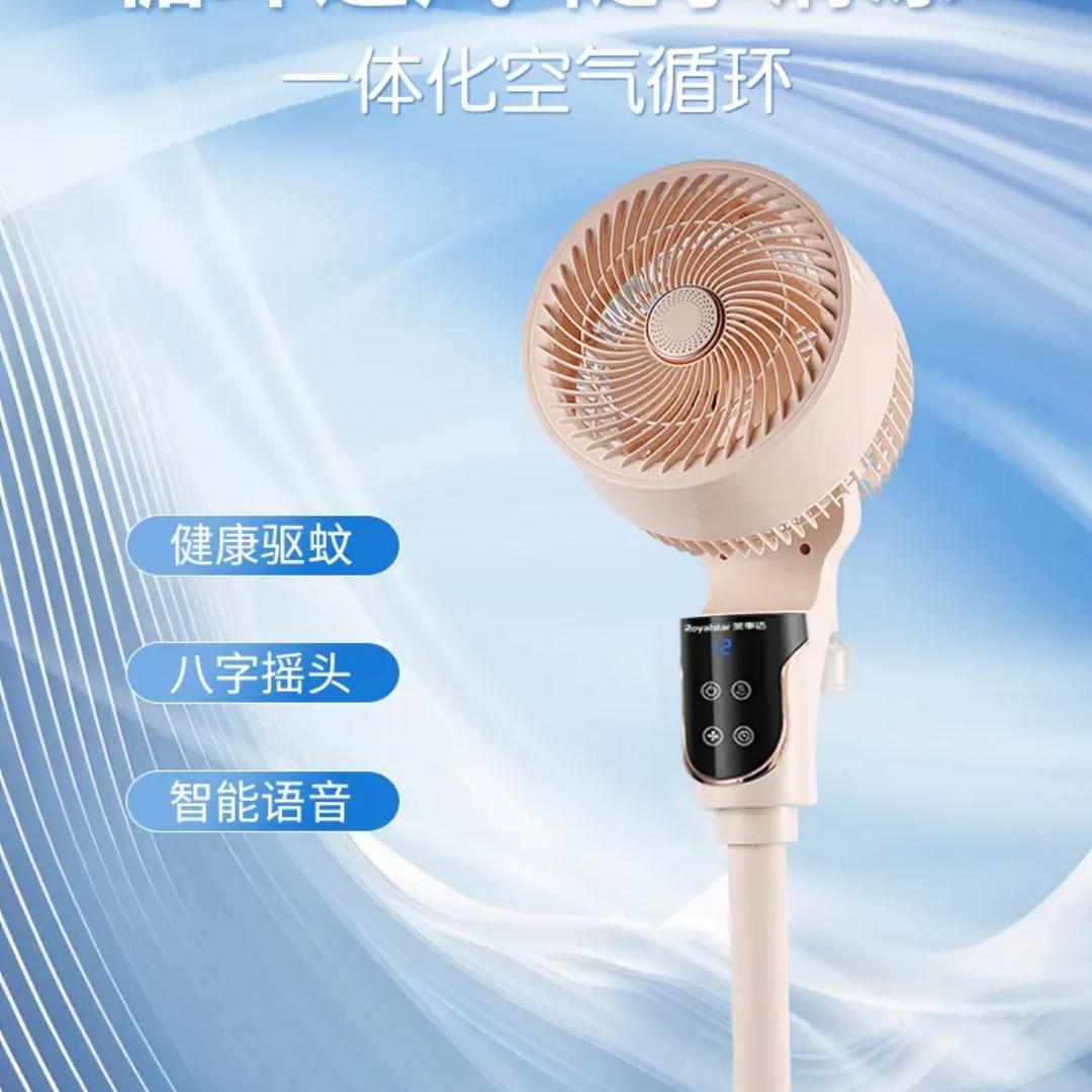 荣事达Royalstar齐铭生活电器专卖店