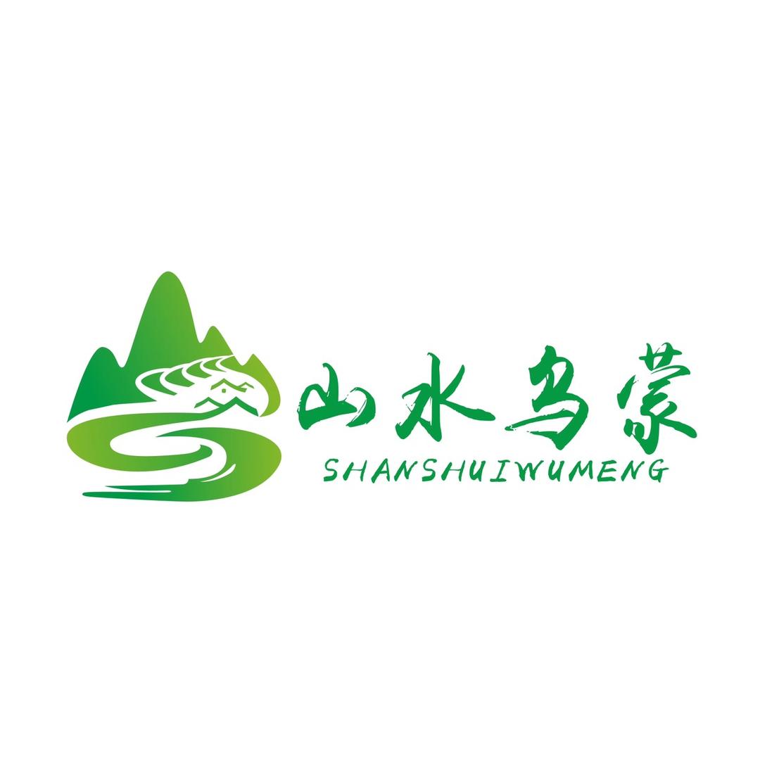 山水乌蒙