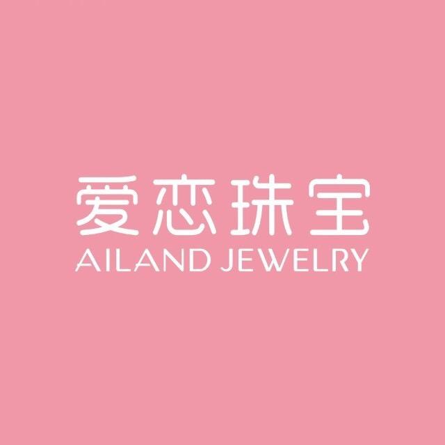 爱恋珠宝（莲塘店）