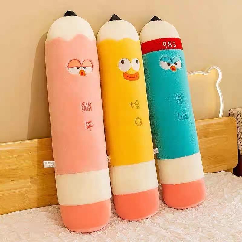 悠悠毛绒玩具