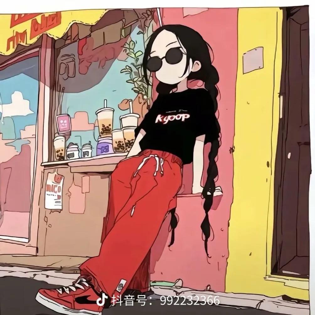 哇塞小姐姐