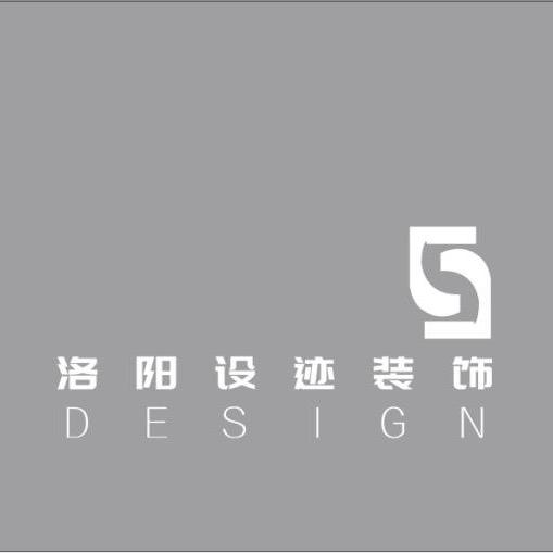 洛阳设迹装饰