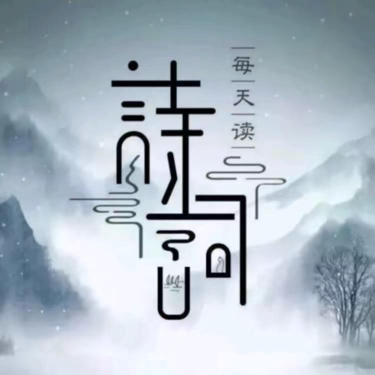 古诗词