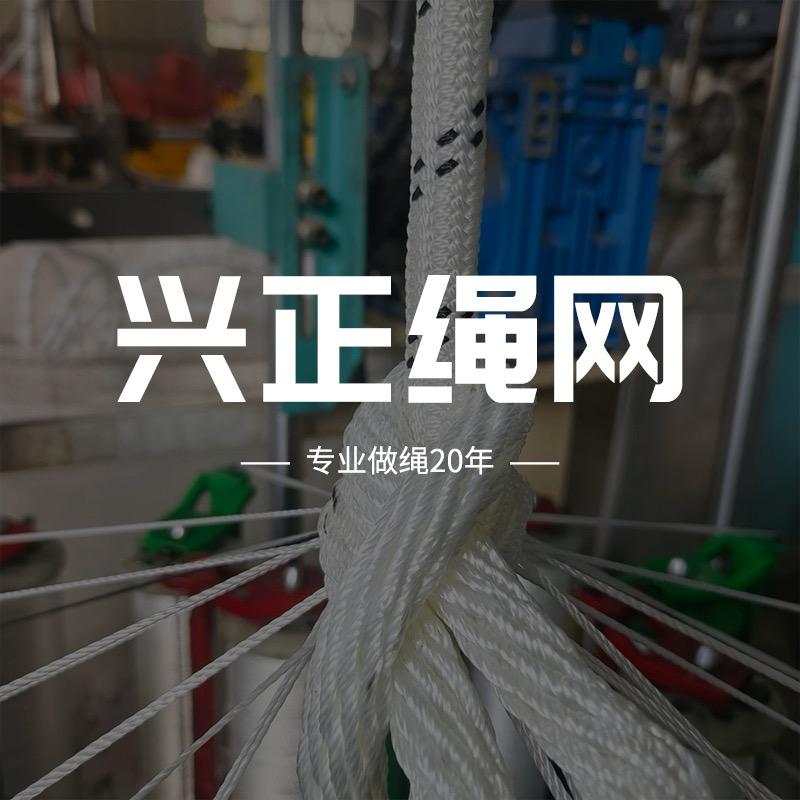 滨州兴正绳网有限公司