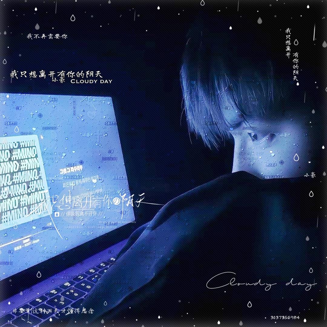 林北辰（12.17生日版）