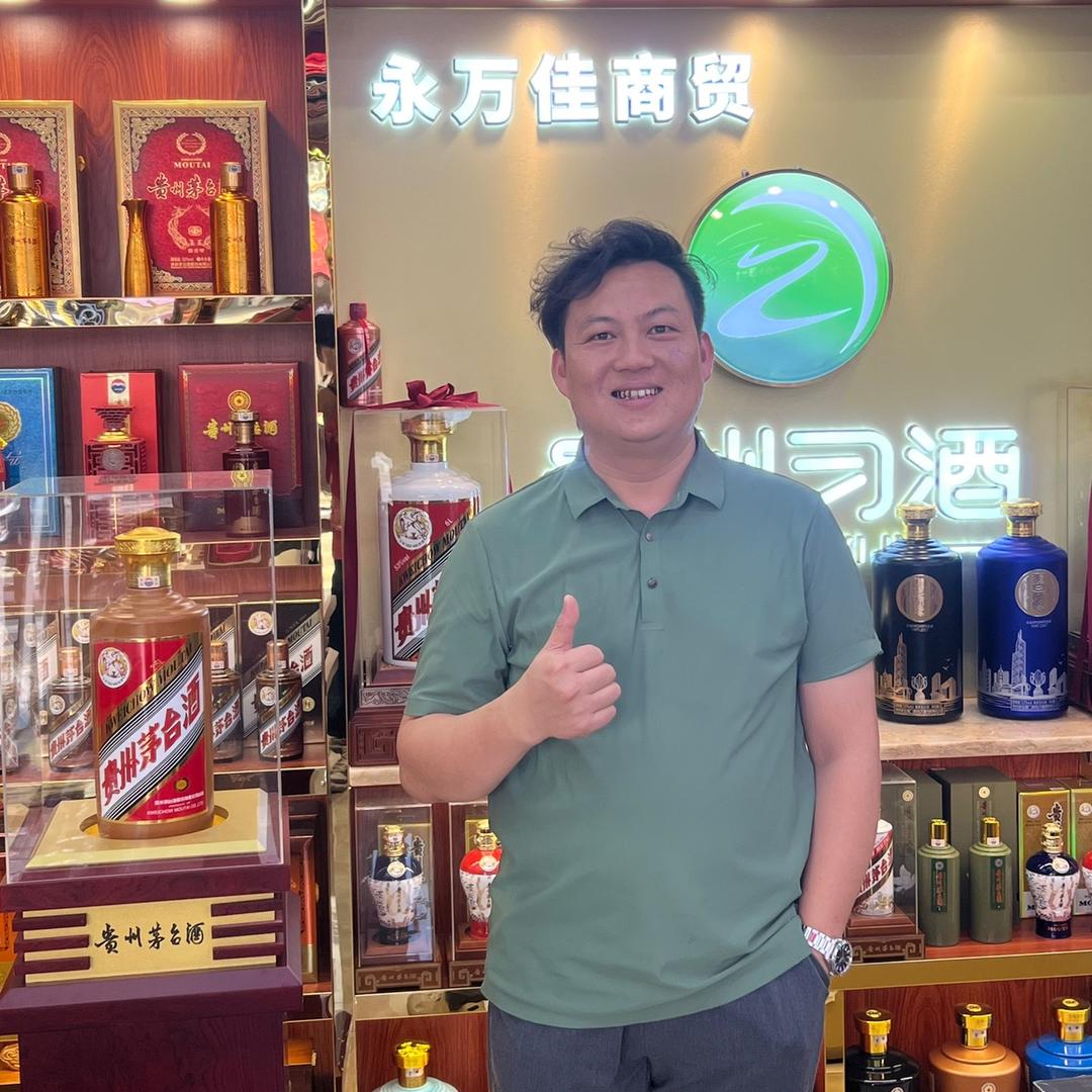深圳市永万佳商行