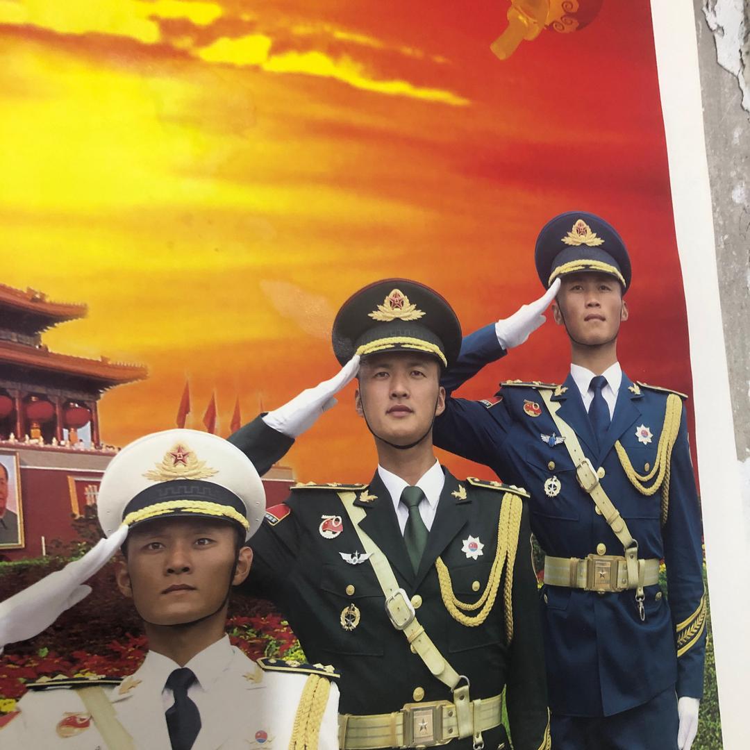 小山东
