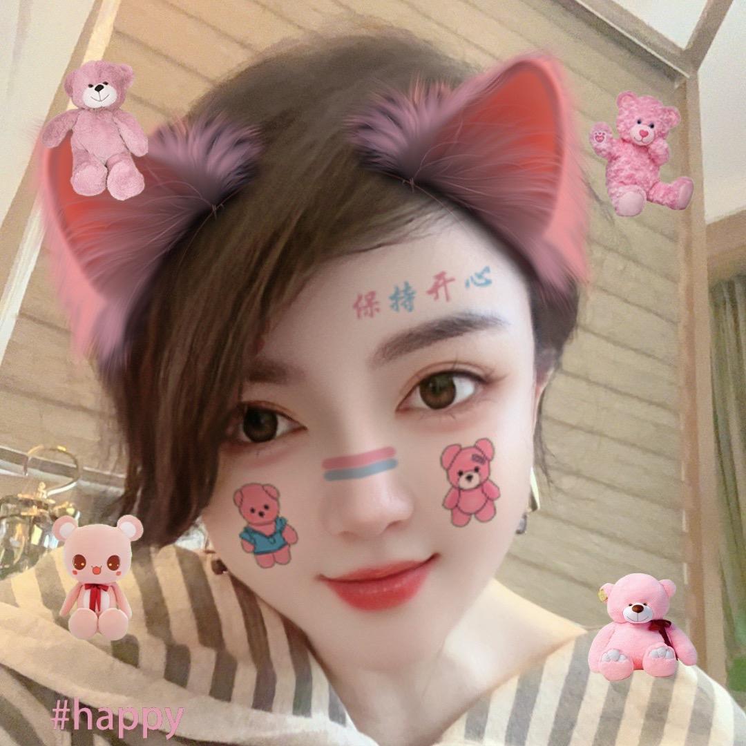 醒妞儿