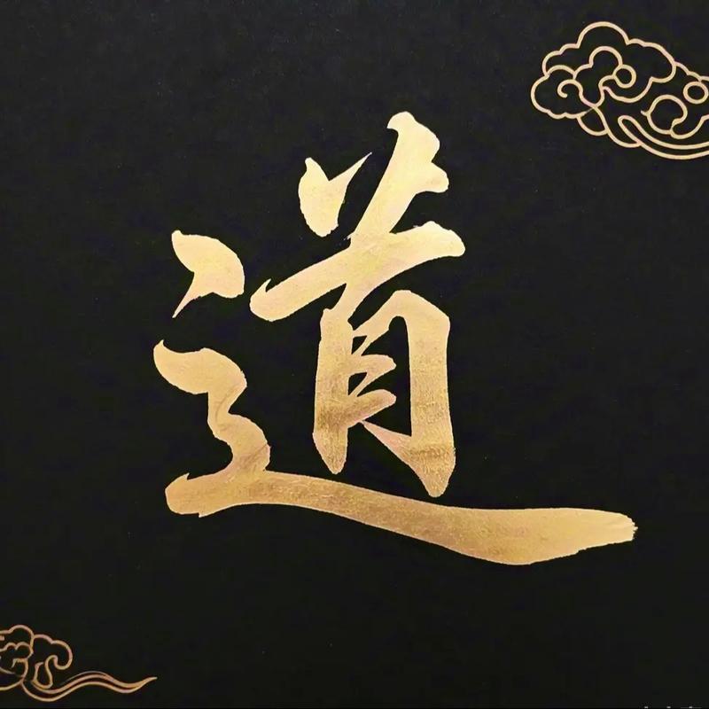 ☯︎初醒