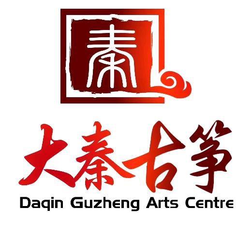 大秦古筝总校（都司路）