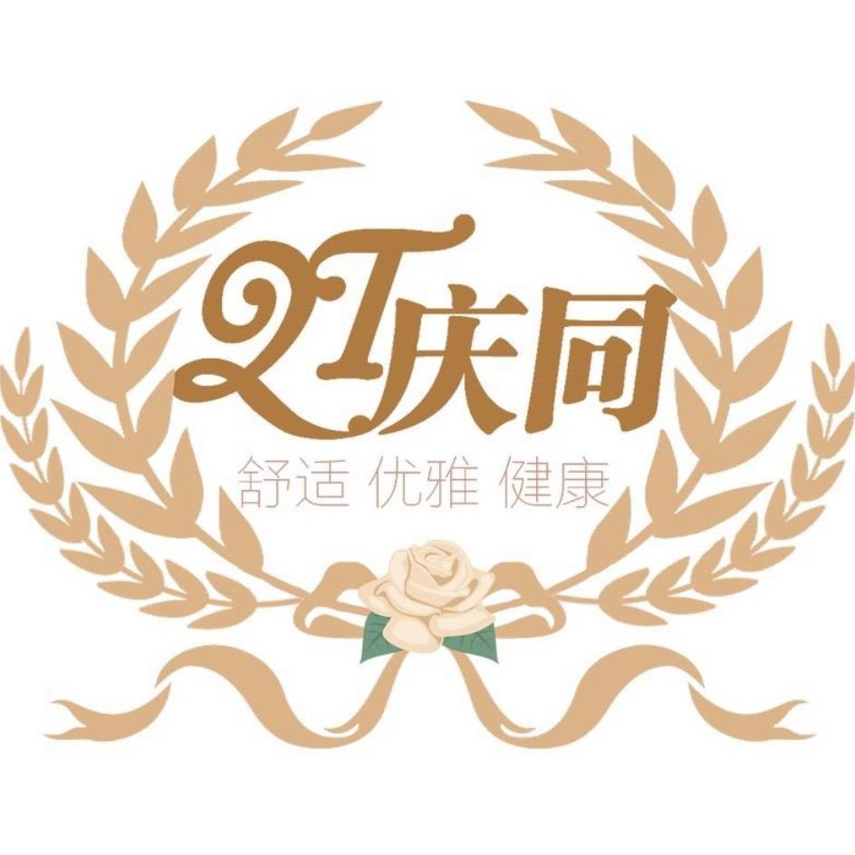 庆同童装家居服