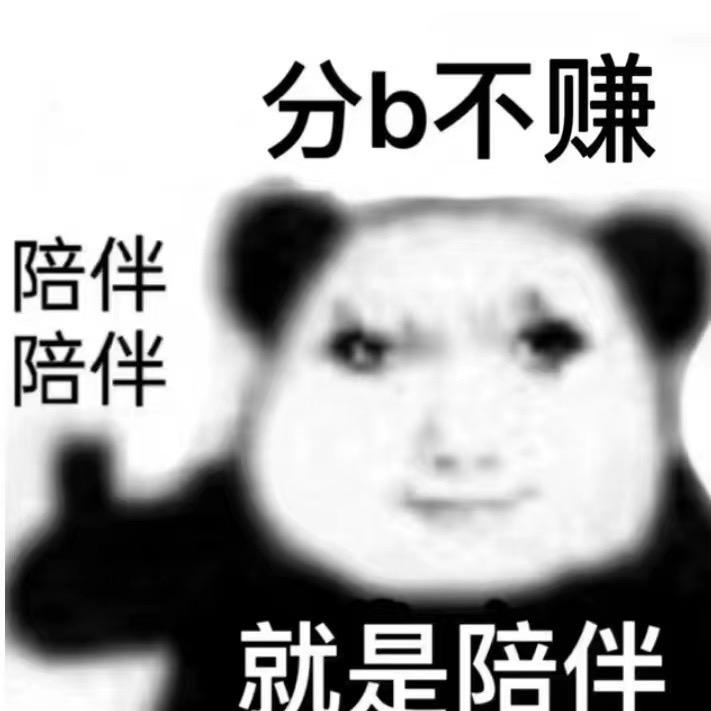 Su.