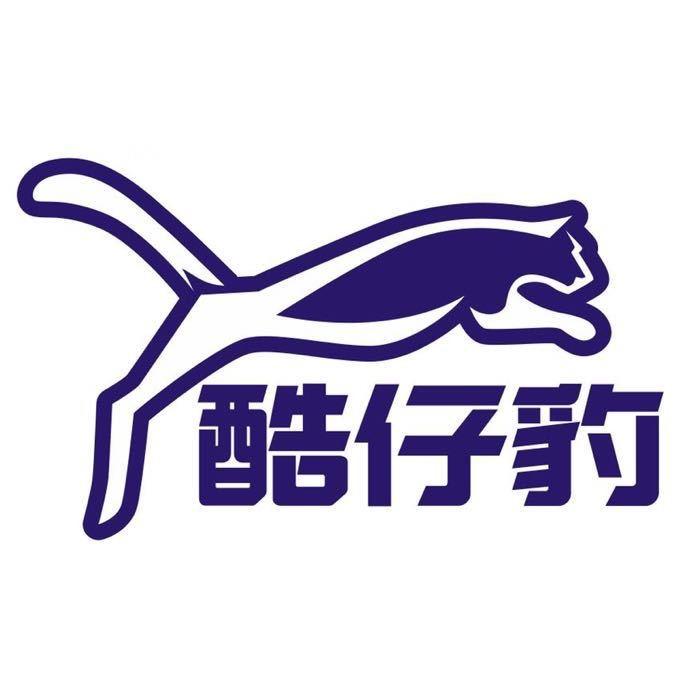 酷仔豹毛衣生产厂家