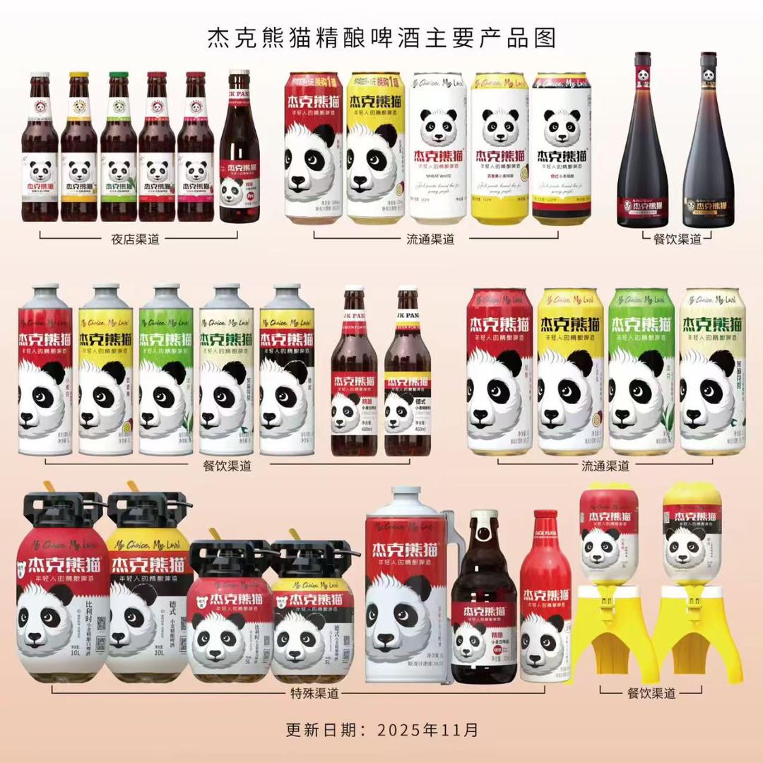 重生之我在兰州做酒水供应链