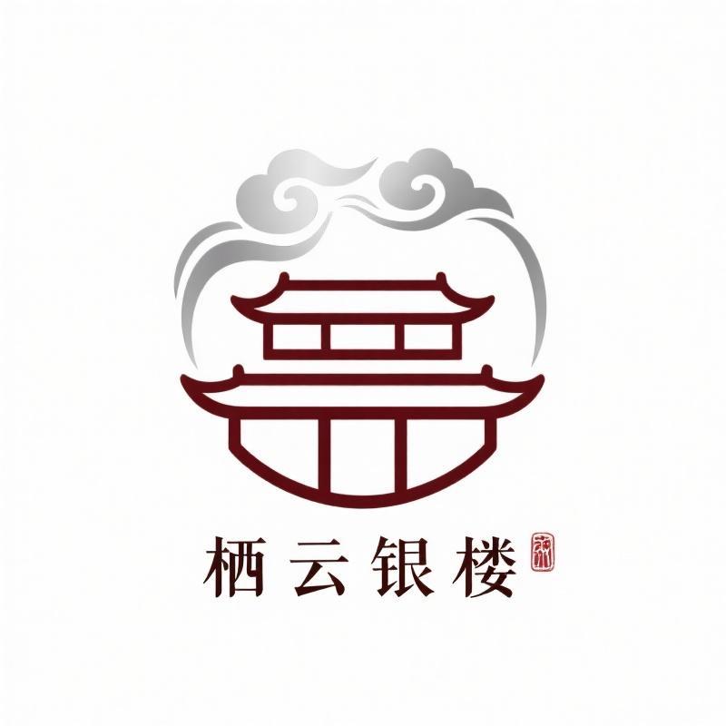 栖云银楼