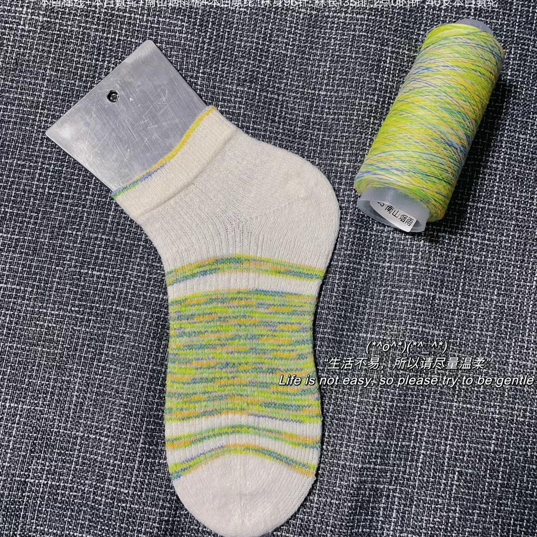 笑笑织袜子