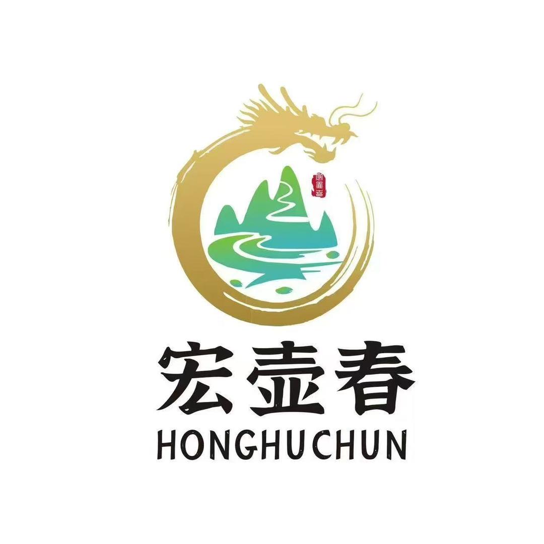 铜仁德江宏壶春茶业有限公司