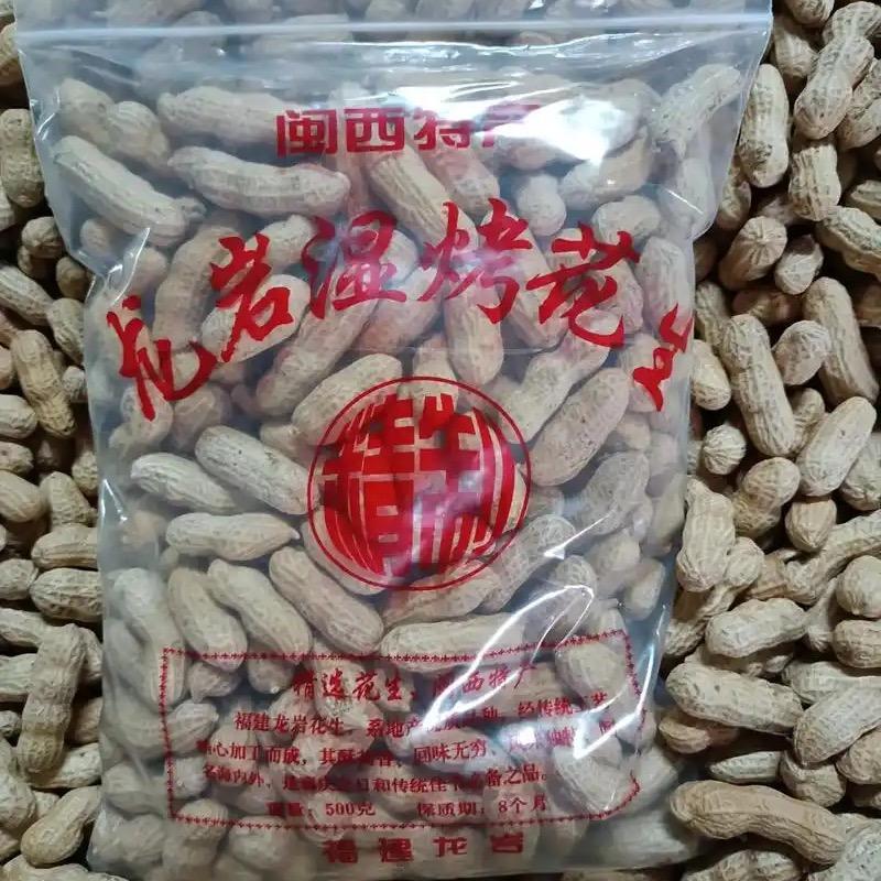 福建龙岩花生直供店