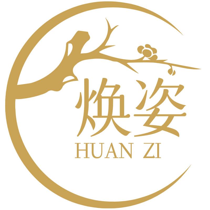 焕姿假发旗舰店