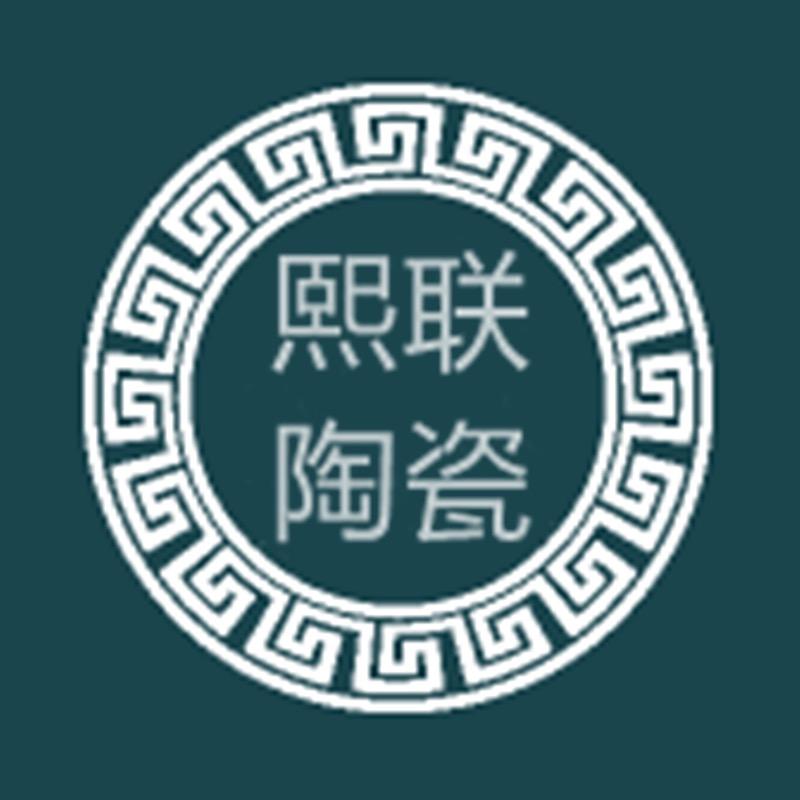 熙联茶器