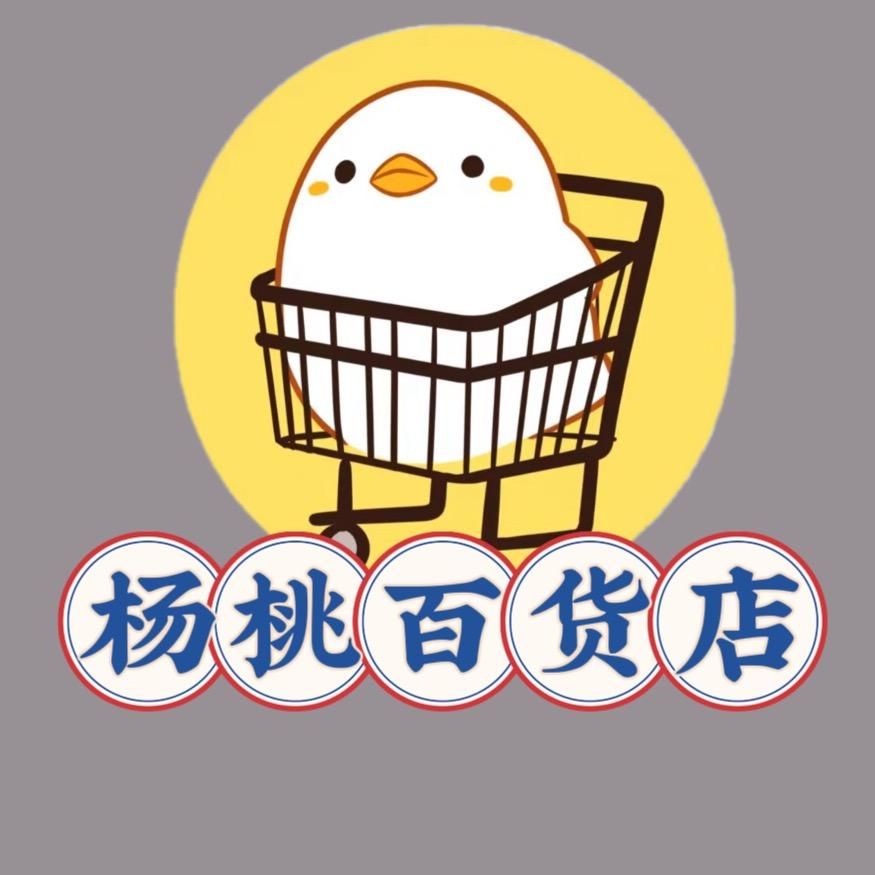 杨桃百货店