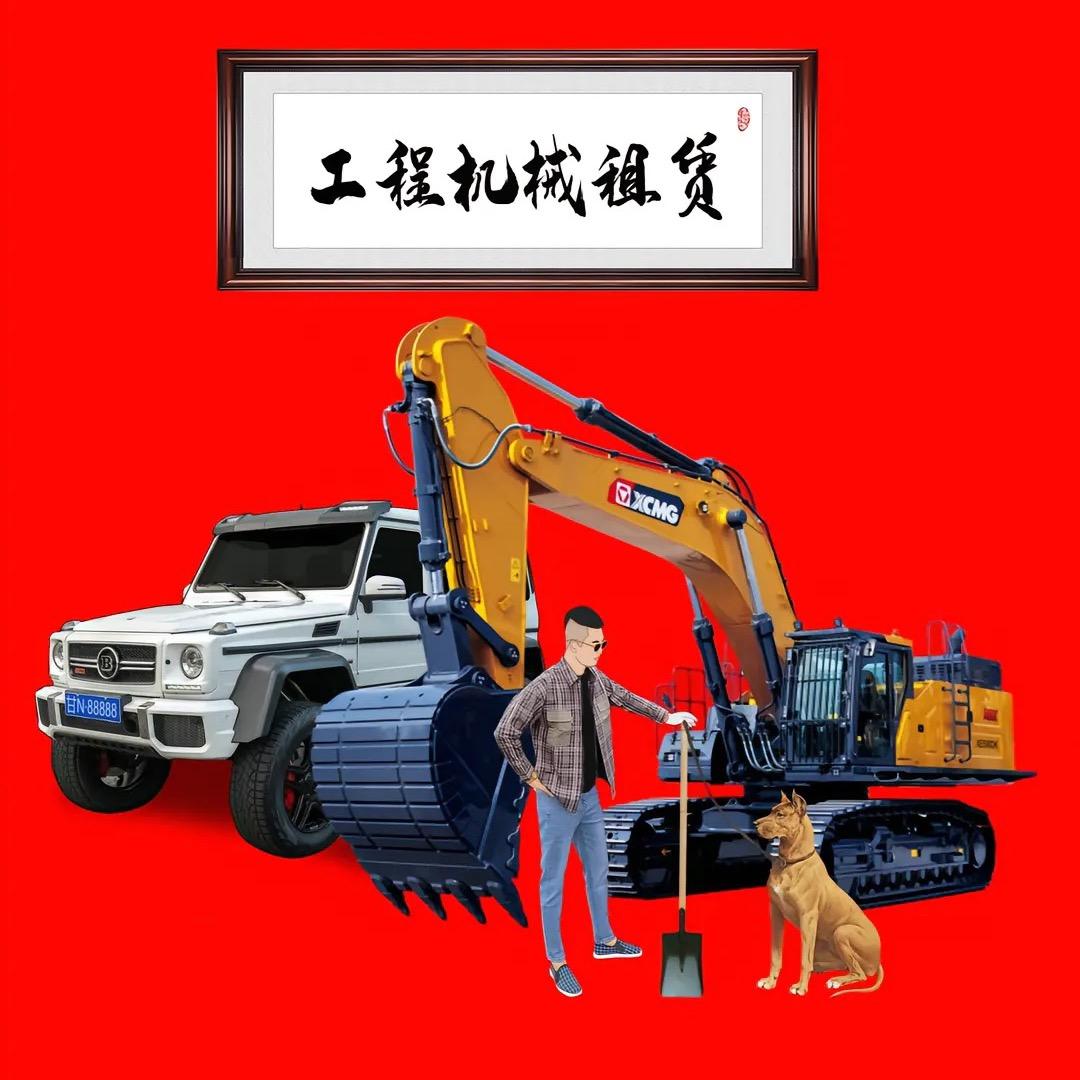 雅歌工程机械