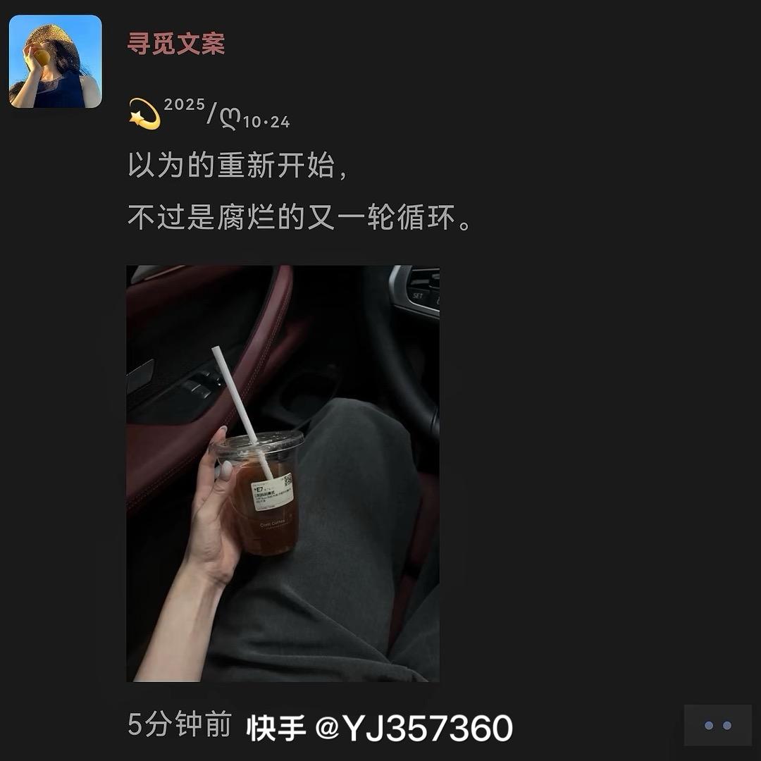 达利园
