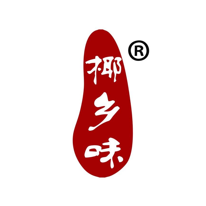 椰乡味火锅食材旗舰店