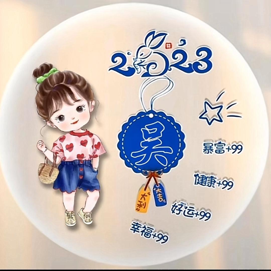 彩虹🌈