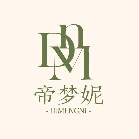 帝梦妮北部专卖店