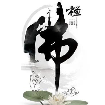 释慈安