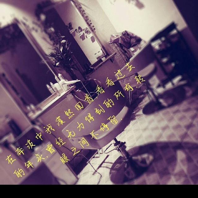 美好生活～从头开始