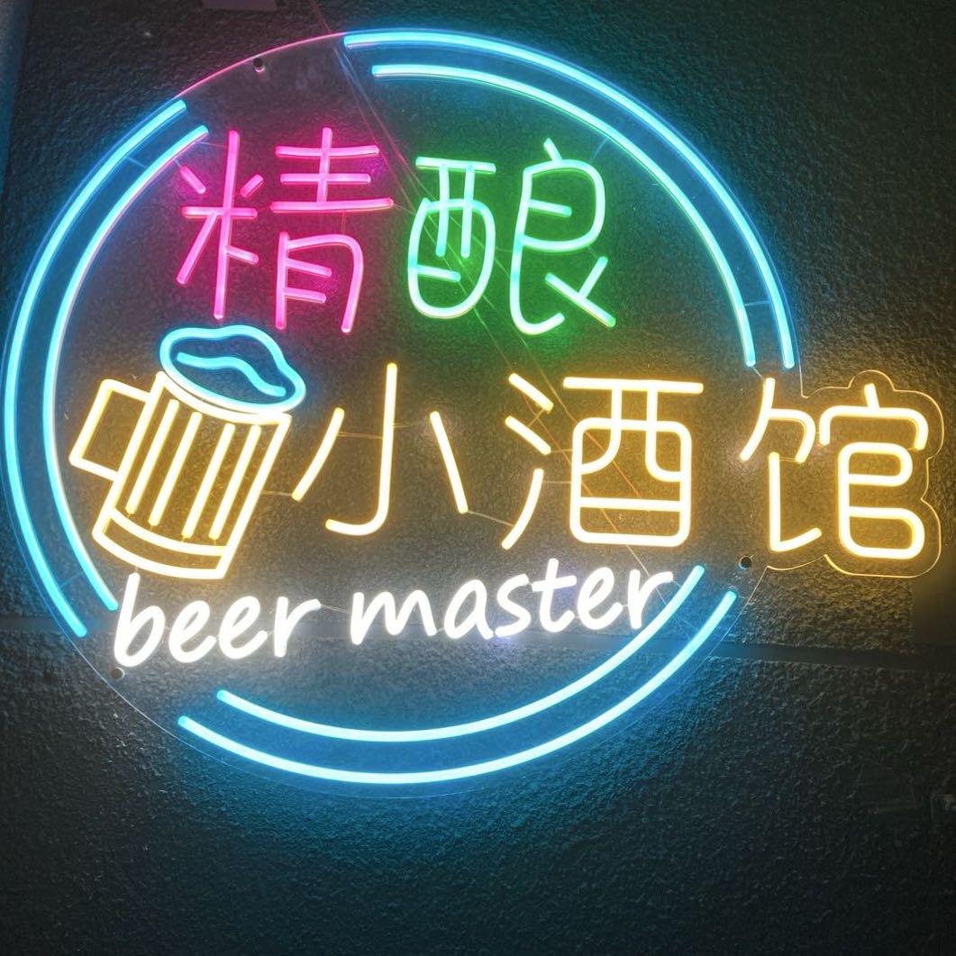 冰啤熊