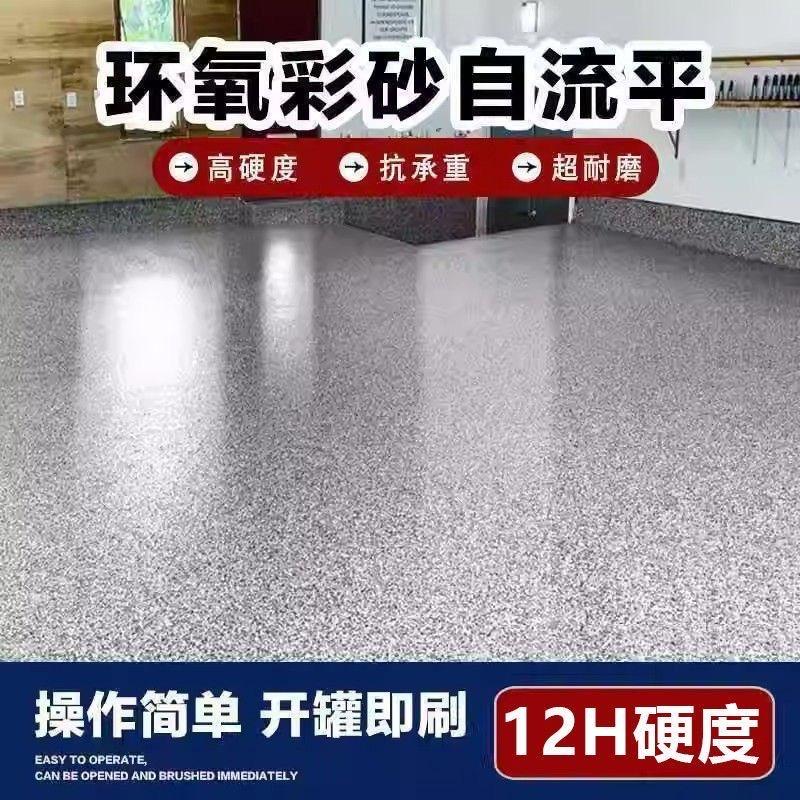 奥兴建材工厂店