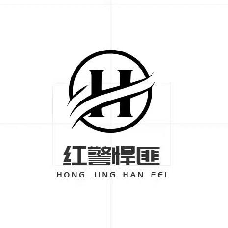 红警丨悍匪