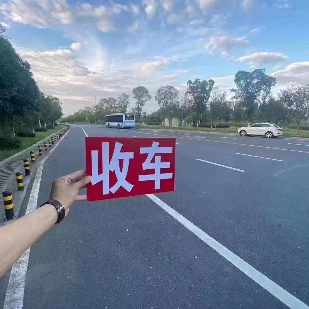 酷酷🚗湘军