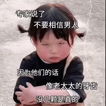 李波波波波波……