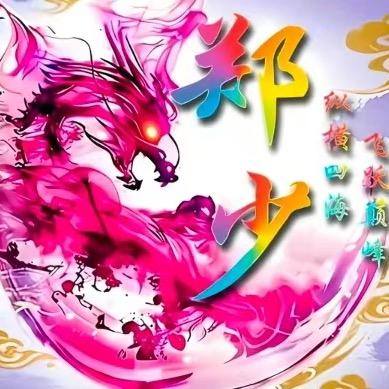 超级无敌暴暴龙